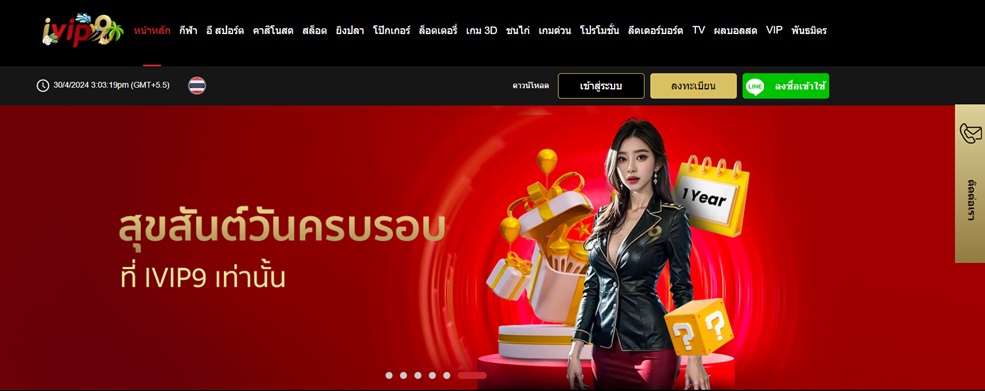 Ivip9